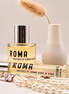 Roma - Inspired by Valentino Donna born in Roma
